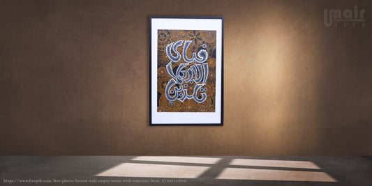 The Favors - Mandala