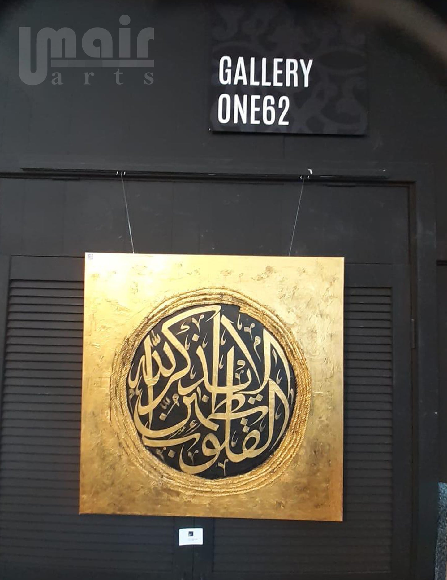 Remembrance of Allah