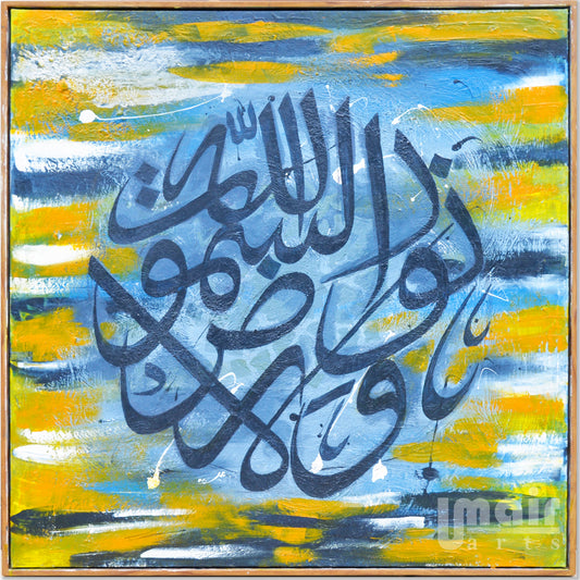 Light of the heavens