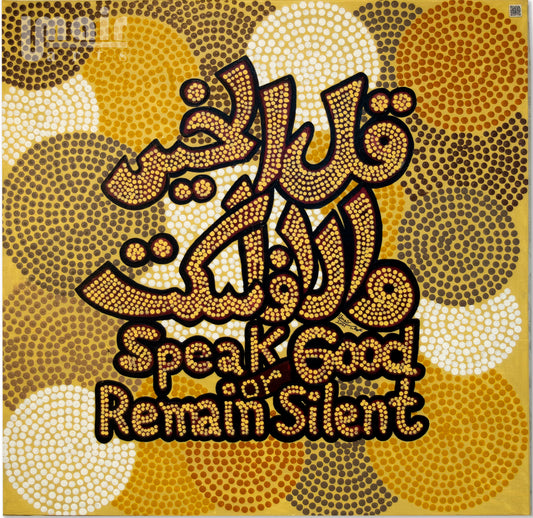 Speak Good