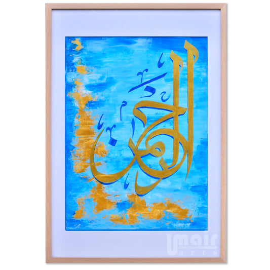 Al Rehman