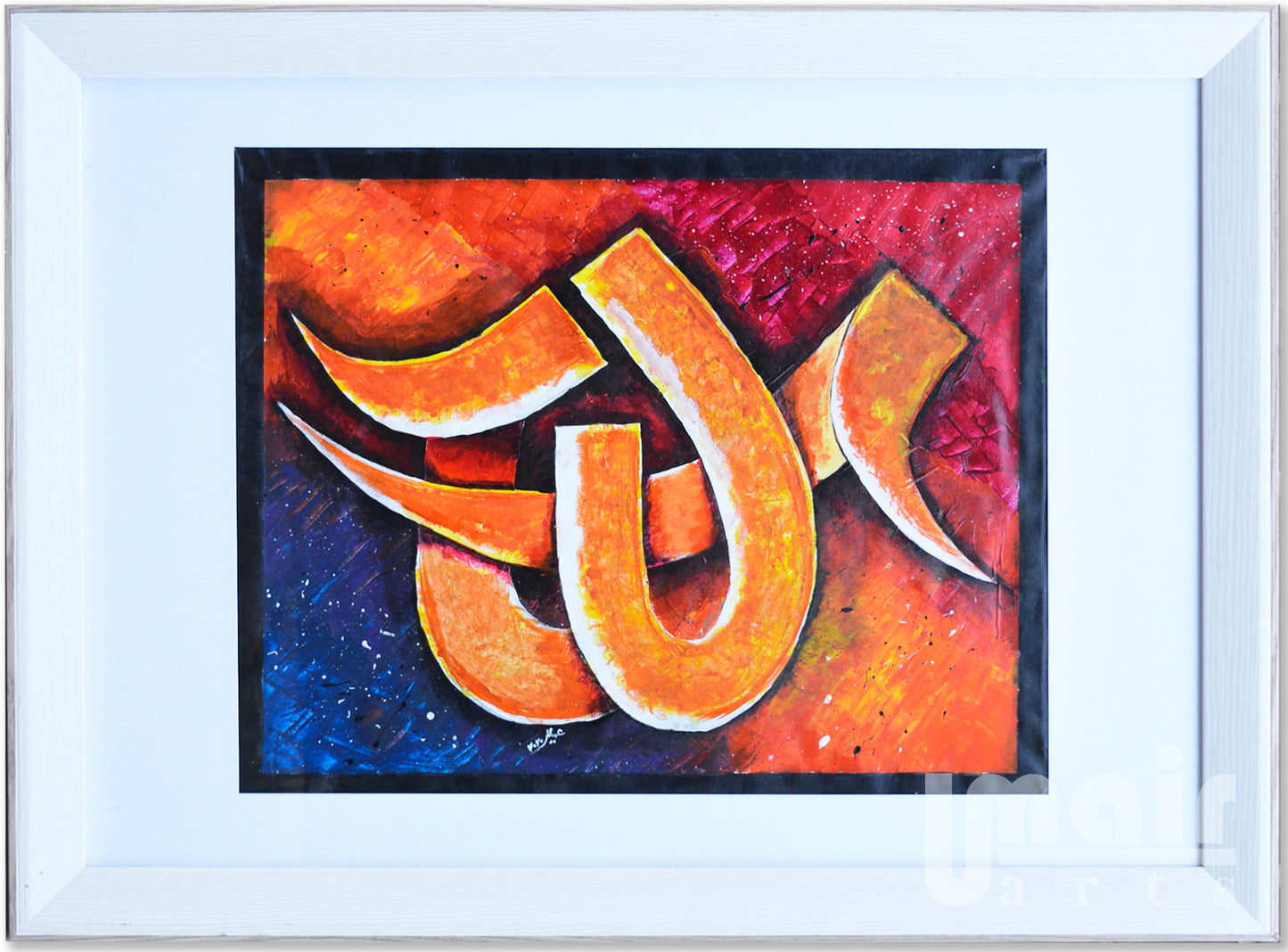 Allah