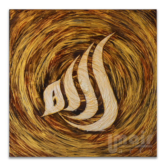 Allah Muhammad