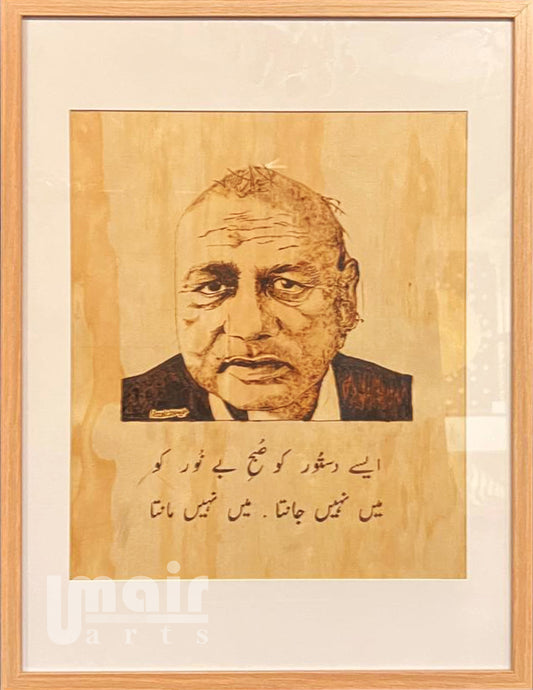 Habib Jalib