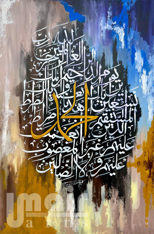 Al Fatiha