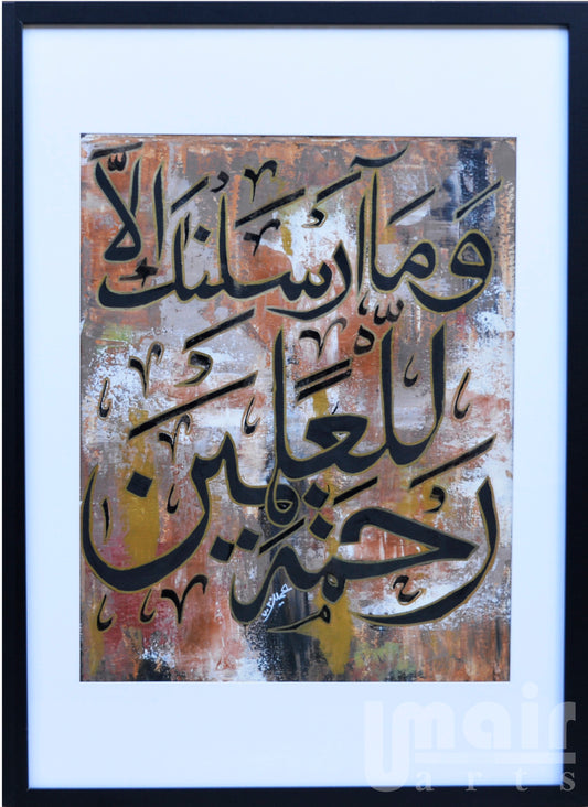 Rehmat